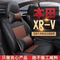 敬平本田xrv座套全包专用四季汽车坐垫套通用坐垫xr-v座椅套改装东风 XRV-专用黑咖色豪华版 平