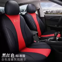 敬平2020 19款荣威i5汽车座套全包围坐垫专车专用四季通用座椅套内饰 荣威i5专用座套 标准版 黑红色 平