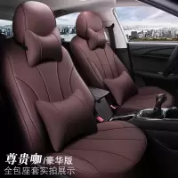 敬平2020 19款荣威i5汽车座套全包围坐垫专车专用四季通用座椅套内饰 荣威i5专用座套 豪华版 尊贵咖 平