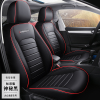 敬平上海大众凌度GTS座套全包围四季通用17-19款专车专用汽车坐垫椅套 大众凌渡专用座套 标准版 神秘黑 平
