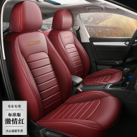 敬平上海大众凌度GTS座套全包围四季通用17-19款专车专用汽车坐垫椅套 大众凌渡专用座套 标准版 红 平