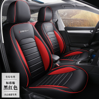 敬平上海大众凌度GTS座套全包围四季通用17-19款专车专用汽车坐垫椅套 大众凌渡专用座套 标准版 黑红色 平