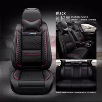 敬平荣威rx5座套专用四季通用汽车用品rx5 max坐垫全包座垫冰丝座椅套 四季布艺编织款[豪华版]神秘黑 平