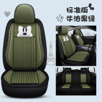 敬平汽车座套四季亚麻本田XRV广本缤智广汽凌派crv专用坐垫全包座椅套 标准版-牛油果绿 平