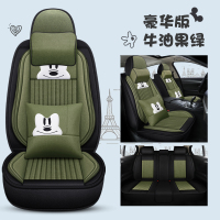 敬平汽车座套四季亚麻本田XRV广本缤智广汽凌派crv专用坐垫全包座椅套 豪华版-牛油果绿 平