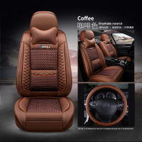 敬平别克昂科拉座套全包四季通用汽车座套坐垫专用gx座椅套全包围座垫 四季布艺编织款[至尊版]咖啡色 平