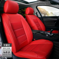 敬平汽车皮座套定做专车专用座套19款包座椅套四季通用坐垫包围 标准版-卡宴红色 平