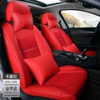 敬平汽车皮座套定做专车专用座套19款包座椅套四季通用坐垫包围 豪华版-卡宴红色 平