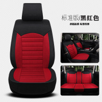 敬平东风风神A60坐垫A30 H30 S30 AX7四季专用汽车座套全皮全包座位套 透气亚麻标准版-黑红色 平