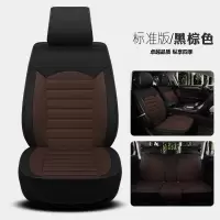 敬平东风风神A60坐垫A30 H30 S30 AX7四季专用汽车座套全皮全包座位套 透气亚麻标准版-黑咖色 平