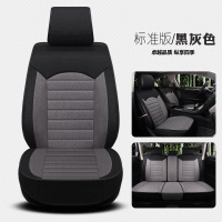 敬平东风风神A60坐垫A30 H30 S30 AX7四季专用汽车座套全皮全包座位套 透气亚麻标准版-黑灰色 平