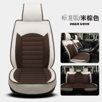 敬平东风风神A60坐垫A30 H30 S30 AX7四季专用汽车座套全皮全包座位套 透气亚麻标准版-米咖色坐垫