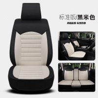 敬平东风风神A60坐垫A30 H30 S30 AX7四季专用汽车座套全皮全包座位套 透气亚麻标准版-黑米色 平