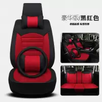 敬平东风风神A60坐垫A30 H30 S30 AX7四季专用汽车座套全皮全包座位套 透气亚麻豪华版-黑红色坐垫