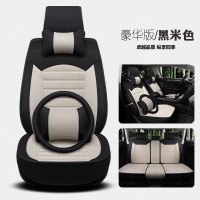 敬平东风风神A60坐垫A30 H30 S30 AX7四季专用汽车座套全皮全包座位套 透气亚麻豪华版-黑米色 平