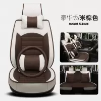 敬平东风风神A60坐垫A30 H30 S30 AX7四季专用汽车座套全皮全包座位套 透气亚麻豪华版-米咖色坐垫