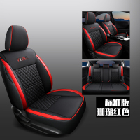 敬平2015 17 19款新广汽本田缤智专用汽车座套全包坐垫座椅套四季通用 标准版珊瑚红 平