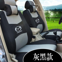 敬平马自达3座套马2马自达6星骋CX-5海南323汽车专用坐垫四季全包布 灰黑五座坐垫