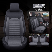 敬平东风风神A60 E70 A30 H30 S30 AX3 AX5四季汽车座套全包专用坐垫 MB01标准版-雅致灰坐垫