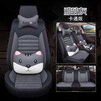 敬平东风风神A60 E70 A30 H30 S30 AX3 AX5四季汽车座套全包专用坐垫 MB01可爱版-雅致灰坐垫