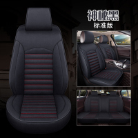 敬平东风风神A60 E70 A30 H30 S30 AX3 AX5四季汽车座套全包专用坐垫 MB01标准版-神秘黑坐垫