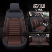 敬平东风风神A60 E70 A30 H30 S30 AX3 AX5四季汽车座套全包专用坐垫 MB01标准版-魅力咖坐垫
