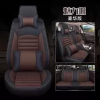 敬平东风风神A60 E70 A30 H30 S30 AX3 AX5四季汽车座套全包专用坐垫 MB01豪华版-魅力咖 平
