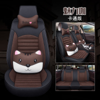 敬平东风风神A60 E70 A30 H30 S30 AX3 AX5四季汽车座套全包专用坐垫 MB01可爱版-魅力咖 平