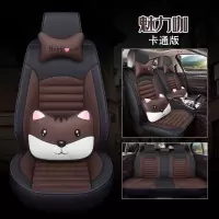 敬平东风风神A60 E70 A30 H30 S30 AX3 AX5四季汽车座套全包专用坐垫 MB01可爱版-魅力咖 平