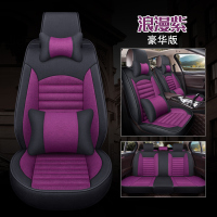 敬平东风风神A60 E70 A30 H30 S30 AX3 AX5四季汽车座套全包专用坐垫 MB01豪华版-浪漫紫 平