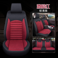 敬平东风风神A60 E70 A30 H30 S30 AX3 AX5四季汽车座套全包专用坐垫 MB01标准版-红坐垫