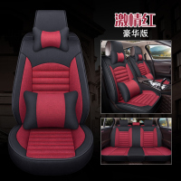 敬平东风风神A60 E70 A30 H30 S30 AX3 AX5四季汽车座套全包专用坐垫 MB01豪华版-红坐垫