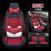 敬平东风风神A60 E70 A30 H30 S30 AX3 AX5四季汽车座套全包专用坐垫 MB01可爱版-红坐垫