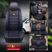 敬平汽车座套七座专用四季全包S1宝骏730荣光V风光580五菱宏光S皮坐垫 七座全车标准版-[黑蓝色]坐垫