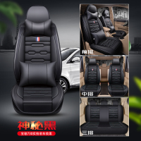 敬平汽车座套七座专用四季全包S1宝骏730荣光V风光580五菱宏光S皮坐垫 七座全车豪华版-[神秘黑]坐垫