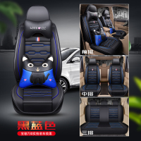 敬平汽车座套七座专用四季全包S1宝骏730荣光V风光580五菱宏光S皮坐垫 七座全车豪华版-[黑蓝色] 平