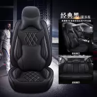 敬平奇瑞瑞虎7/8瑞虎5X/3X艾瑞泽5/GX四季通用汽车坐垫全包围专用座套 经典黑(豪华版)ONL 平