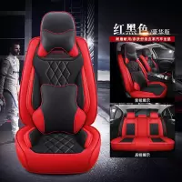 敬平奇瑞瑞虎7/8瑞虎5X/3X艾瑞泽5/GX四季通用汽车坐垫全包围专用座套 红黑色(豪华版)ONL 平