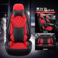 敬平奇瑞瑞虎7/8瑞虎5X/3X艾瑞泽5/GX四季通用汽车坐垫全包围专用座套 黑红色(豪华版)ONL 平