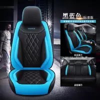 敬平奇瑞瑞虎7/8瑞虎5X/3X艾瑞泽5/GX四季通用汽车坐垫全包围专用座套 黑蓝色(标准版)ONL坐垫