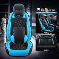 敬平奇瑞瑞虎7/8瑞虎5X/3X艾瑞泽5/GX四季通用汽车坐垫全包围专用座套 黑蓝色(豪华版)ONL坐垫