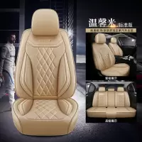 敬平奇瑞瑞虎7/8瑞虎5X/3X艾瑞泽5/GX四季通用汽车坐垫全包围专用座套 温馨米(标准版)ONL坐垫