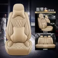 敬平奇瑞瑞虎7/8瑞虎5X/3X艾瑞泽5/GX四季通用汽车坐垫全包围专用座套 温馨米(豪华版)ONL坐垫