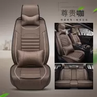 敬平汽车座套雪铁龙新爱丽舍C2C3-XR世嘉凯旋C4L富康四季专用全包坐垫 豪华版/尊贵咖坐垫