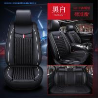 敬平斯柯达柯米克柯洛克科迪亚克全包汽车坐垫四季全包围专用亚麻座套 冰丝黑白标36坐垫
