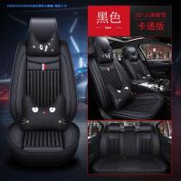 敬平斯柯达柯米克柯洛克科迪亚克全包汽车坐垫四季全包围专用亚麻座套 冰丝黑色卡36坐垫