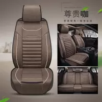 敬平吉利远景SUV X6 X3 S1汽车座套四季通用亚麻全包透气车垫专用坐垫 Q366尊贵咖标准款坐垫