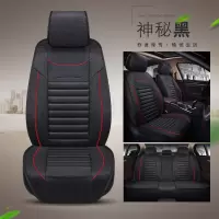 敬平吉利远景SUV X6 X3 S1汽车座套四季通用亚麻全包透气车垫专用坐垫 Q366神秘黑标准款坐垫