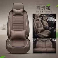 敬平吉利远景SUV X6 X3 S1汽车座套四季通用亚麻全包透气车垫专用坐垫 Q366尊贵咖豪华款坐垫