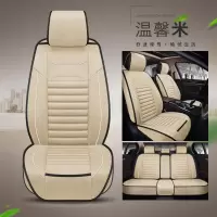 敬平吉利远景SUV X6 X3 S1汽车座套四季通用亚麻全包透气车垫专用坐垫 Q366温馨米标准款坐垫